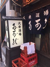 多可能
