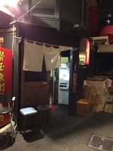 柳屋
