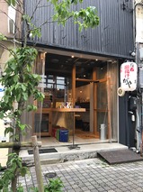 がや
