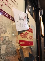 むつぎく