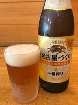 名古屋づくり