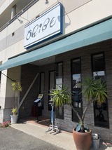ORIBE