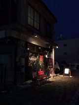 なかむら屋本店