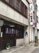 丸デブ