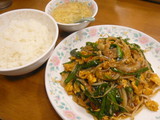 豚肉とニラと玉子の炒め