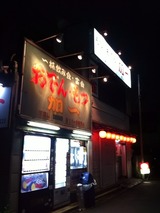 加一