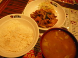 日替り定食