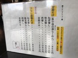 愛ごや