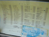 メニュー
