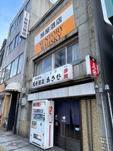 IMG_2143