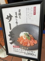 座銀