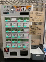 おりんべ