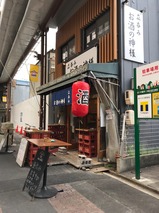 お酒の神様
