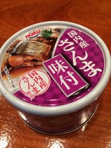 サンマ缶