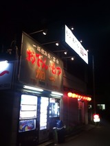 加一