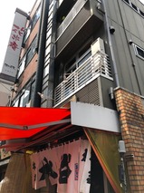 水谷