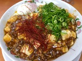 温玉麻婆麺