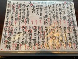 遊亀