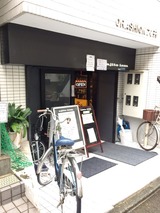 ajito ism