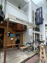 しらかわ