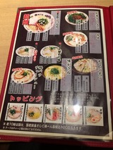 メニュー