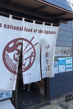 さすけ