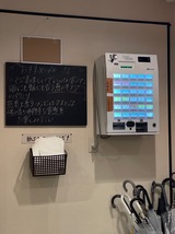 燕参上