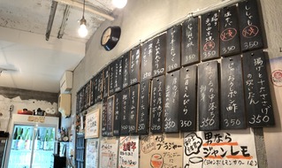 やいちゃん