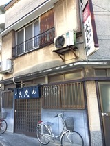 みのかん