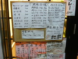 メニュー定食・セット