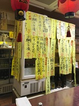 たつみ