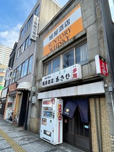 IMG_8787