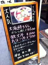 ランチメニュー