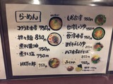 麺やOK