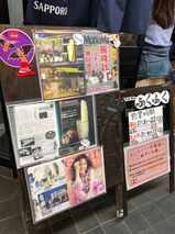 ふくふく