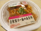 自家製ラー油の麻婆丼