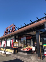 五味八珍