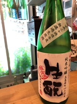 梅の宿