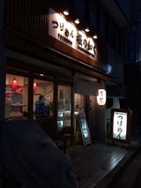 桜の如く