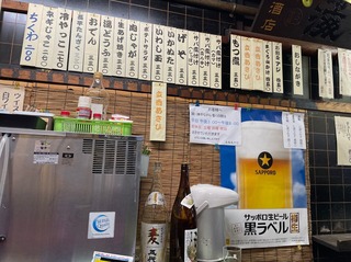 立呑あさひ