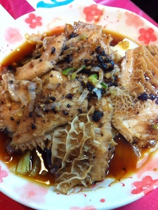 牛モツ黒豆ソース