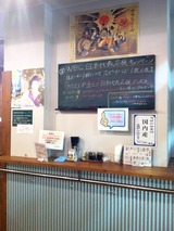 カウンター