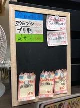 ふくふく