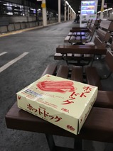 ホットドッグ