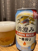 清澄み