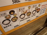 朝食メニュー