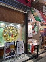チャオ