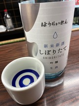 ˩�������ܤꤿ��