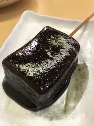 味噌田楽