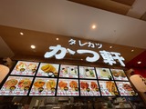 かつ軒